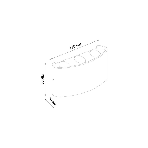 Elektrostandard 1551 Techno LED белый