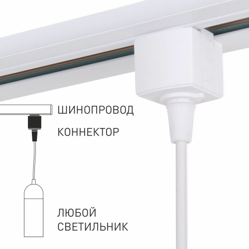 Elektrostandard 85121/00