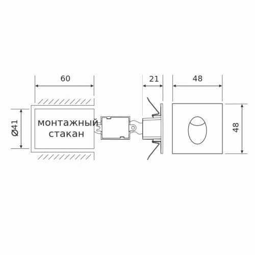 Elektrostandard MRL LED 1102 чёрный