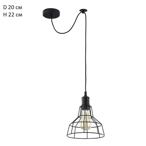 Maytoni Pendant Cage
