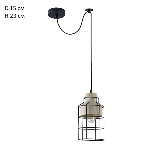 Maytoni Pendant Cage Beton